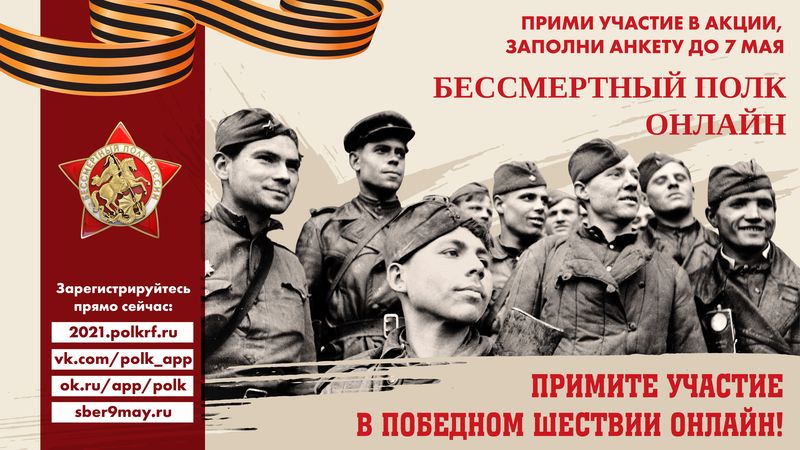 210420 bpo 3 01
