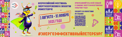 banner electricity 1