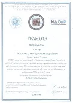 2524blag 2