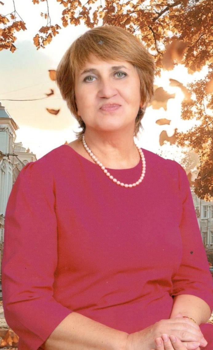Кирилюк Лидия Георгиевна