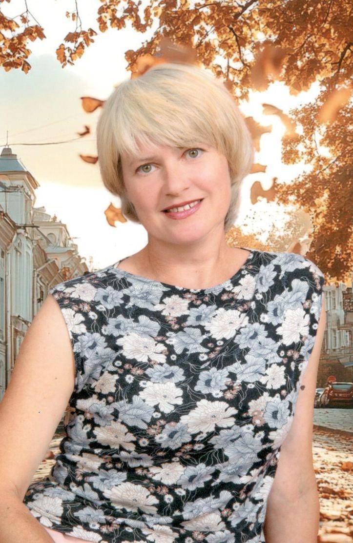 Капустина Юлия Валентиновна