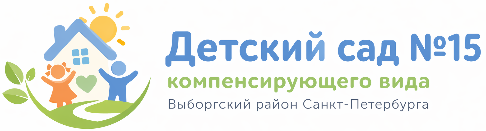 ГБДОУ Детский сад № 15
