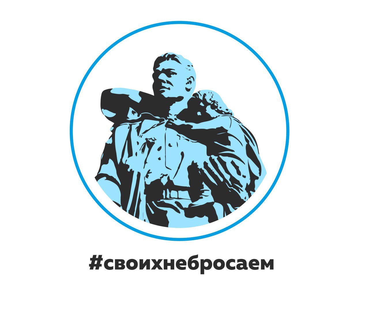 Память о блокадном Ленинграде